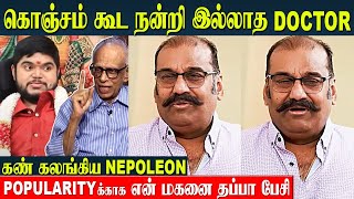 Nepoleon Angry Reply 🔥 To Doctor Kantharaj  Son Dhanoosh Family Life  Wife Akshaya  Marriage [upl. by Hawker]