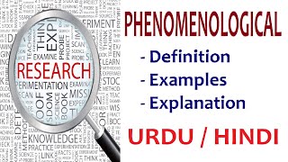 What is Phenomenological Research UrduHindi [upl. by Sidney]