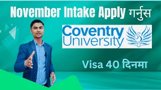 Coventry universityNovember Intake [upl. by Crow]