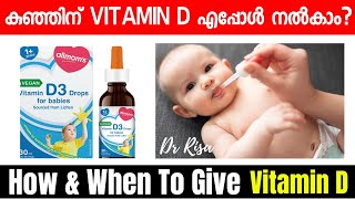 Vitamin D  Best Time To Give Babies  Vitamin D Malayalam [upl. by Natassia]