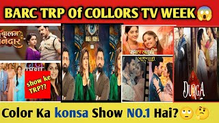 Colors TV All Shows Barc TRP of this week 452024Barc Trp of colors TV [upl. by Coe173]