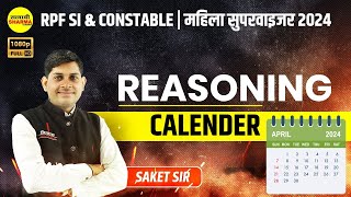 Mahila Supervisor 2024  Calendar  Reasoning  महिला पर्यवेक्षक 2024  By Saket Sir [upl. by Ydnys]