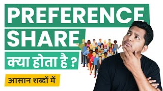 What are Preference Shares Preference Shares Kya Hote Hain Simple Hindi Explanation TrueInvesting [upl. by Culley618]