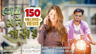 O Maguva Video Song  Satyam Movie  Sumanth Genelia Dsouza [upl. by Nylloh]