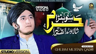 Shala Wasda Raway Tera Sohna Haram  Ghulam Mustafa Qadri  Official Video [upl. by Yoong35]