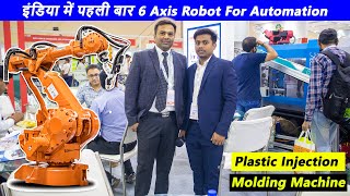 6 महीने में फ्री हो जायेगा Injection Molding machine  Technovation International  Plastasia 2022 [upl. by Materi267]