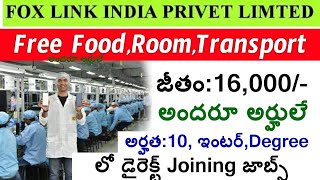 Foxlink Private Company Jobs  Latest Hyderabad Jobs  Direct Joining Jobs  Telugu Jobs Latest 2023 [upl. by Akayas363]