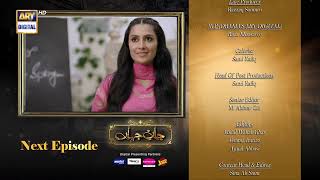 Jaan e Jahan Episode 9  Teaser  Hamza Ali Abbasi  Ayeza Khan  ARY Digital [upl. by Ellierim]