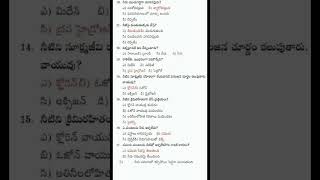 Chemistry important bits in telugu  TSTETAP TETAP TETAP DSCAll compititive exams [upl. by Elak]