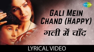 Rakht Charitra Title Song Hindi Full Song Mila To Marega [upl. by Atiekal]