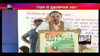 Subramanian Swamy renders full support to Ramdev [upl. by Yuht129]