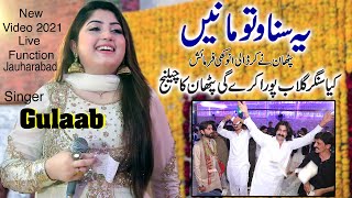 Gulaab  Rasha Janana Pashto amp Urdu Remix Song  Latest video 2021  Star studio [upl. by Suillenroc461]