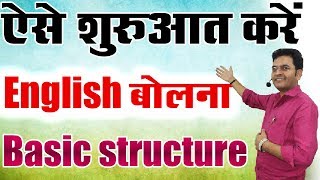 पोछा को इंग्लिश में क्या कहते हैं  Pocha ko english mein kya kahate hain  Pocha in english [upl. by Ahsimal]