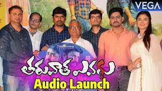 Tharuvatha Evaru Movie Audio Launch  Latest Telugu Movie 2018 [upl. by Relyuhcs]