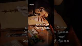 💕Anbe anbe song 💕Girls love feeling whatsapp status shorts lovesong lovestatus viral [upl. by Dlonyar566]