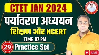 CTET EVS 21 JAN 2024  EVS NCERT  PEDAGOGY CLASS by ASHISH SIR  CTET EVS PRACTICE SET 29 [upl. by Eemyaj]