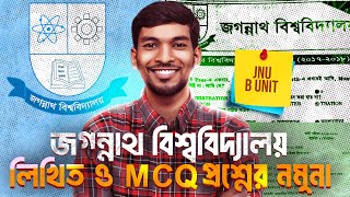 জগন্নাথ B UNIT লিখিত ও MCQ প্রশ্নের নমুনা  JNU A to Z B Unit Preparation 2025 [upl. by Cornelie]