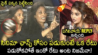 Ananya Nagalla Vs Lady Reporter🔥 Ananya Nagalla Solid Counter Reply To Lady Reporter  Pottel Movie [upl. by Tod]