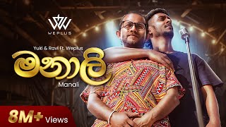 Yuki Navaratne amp Ravi Jay  Manali  මනාලි  ft WePlus  Live at Hanthane  හන්තානේ [upl. by Mcnelly]