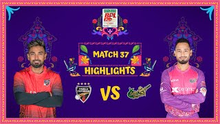 Match 37  Highlights  Comilla Victorians vs Sylhet Strikers [upl. by Sidonie]