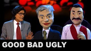 quotපොට්ටුවේ ජොකියගේ බර වැඩියිquot Good Bad Ugly with Sydney Chandrasekara 07102019 [upl. by Norman]