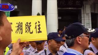 Retired police firefighters protest pension reforms [upl. by Lime]