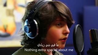 Ghady Bechara Hada Aady غدي بشارة حدا عادي Lyric video [upl. by Ahdar940]