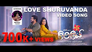 GIRGIT TULU MOVIE  LOVE SHURUVANDA  VIDEO SONG  DARREL amp JOEL  NIHAL TAURO  ROOPESH SHETTY [upl. by Koenraad]