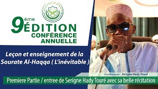 9ème Edition Conférence Annuelle  entree de Serigne Hady Touré avec sa belle récitation [upl. by Leik296]