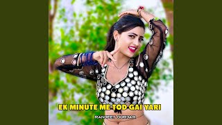 Ek Minute Me Tod Gai Yari [upl. by Raycher]