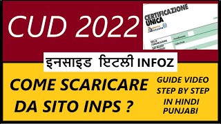 Certificazione Unica 2022 Come Scaricare CUD 2022 Da INPS In Punjabi  Cud Download Karne Ka Tariqa [upl. by Nikki]