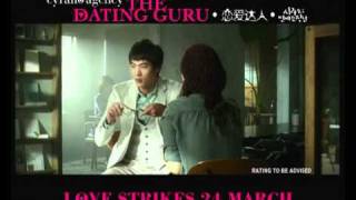 Cyrano Agency Official Trailer [upl. by Gardel]