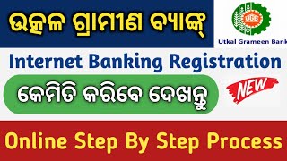 UGB Internet Banking Registration  Utkal Grameen Bank Online Internet Banking Registration Process [upl. by Ntsuj]