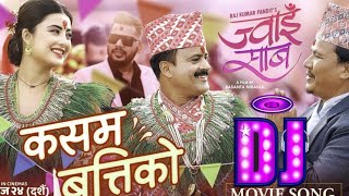 Kasam Batti Ko  JWAI SAAB New Nepali Movie Official Song 2024  Nepali DJ Remix [upl. by Kissee194]