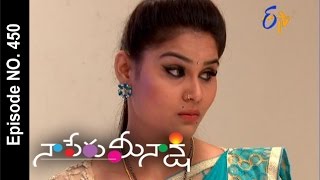 Naa Peru Meenakshi  2nd July 2016 నా పేరు మీనాక్షి  Episode No 450 [upl. by Fay345]