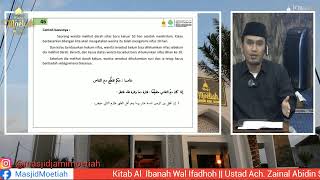 🔴Live 1800 Ngaji Kitab Al Ibanah Wal Ifadhoh [upl. by Bronwen]