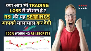 quotBest RSI Trading Strategy for Beginners Profitable RSI Indicator Guide 2024quot [upl. by Rosemonde792]