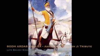 SODH ARDAS KHALSA Akali Phoola Singh Ji Tribute  KAM LOHGARH amp Late Baldev Singh Ji Bainka [upl. by Eiclehc129]