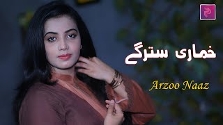 Arzoo Naz Pashto New Songs 2023  Che Yo Zal Cha Lidale Yma Zrha A Na Sabregi  Pashto video songs [upl. by Evan]