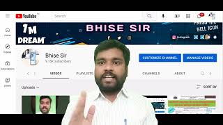 msbte online exam मध्ये condo किती marks चा मिळतो condo ची condition काय आहे BhiseSir [upl. by Drolyag666]