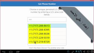 إنشاء رقم أمريكي ببرنامج Talkatone لتفعيل الواتساب والفايبر وبرامج الدردشة [upl. by Oicram]