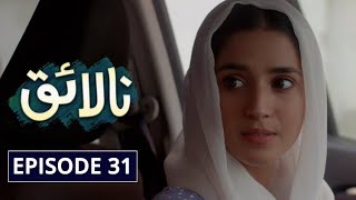 Nalaiq Episode 31 HUM TV Drama 25 August 2020 [upl. by Carpio]