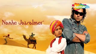 Nanhe Jaisalmer  Bobby Deol  Vatsal Sheth  Sharat Saxena  Full Movie [upl. by Sonni705]