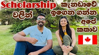 Scholarships for international students in Canada  Canada Scholarships  Canada Sinhala Vlog [upl. by Camarata]