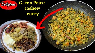 ✔️பச்சை பட்டாணி முந்திரி சேர்த்து செஞ்சு பாருங்க❤️EngsubGreen Peice cashew curry by Delicious [upl. by Anires320]