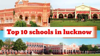 Lucknow ke top 10 school [upl. by Glenda814]