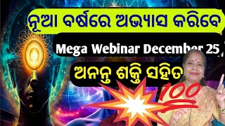 2025 ବର୍ଷ ପାଇଁ practice videolawofattractionsuccessmoneyhappylove [upl. by Codding]