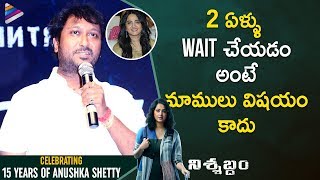 Hemant Madhukar about Anushka  Celebrating 15 Years of Anushka Shetty  Nishabdham Movie [upl. by Tamarah846]