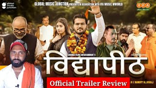 Vidyapeeth Trailer Review  Jeet Kumar Review  Arvind Akela Kallu  Bhojpuri Action Movie 2023 [upl. by Durr]