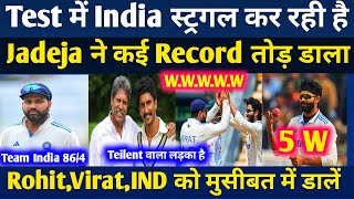 Ravindra Jadeja ने एक साथ तोड़ा Glen magra Murali Dharn Kapil Dev का Would Record  IND vs NZ [upl. by Gianina]